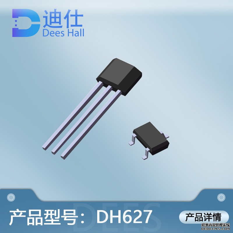 全极麻豆成人在线观看元件DH627