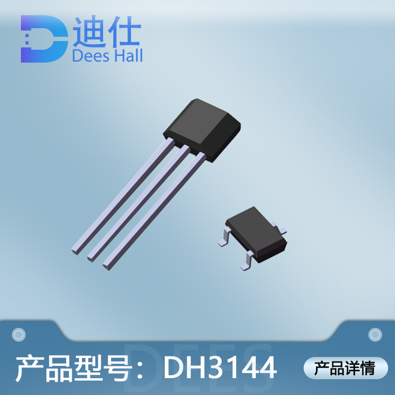 单极麻豆成人在线观看开关DH3144