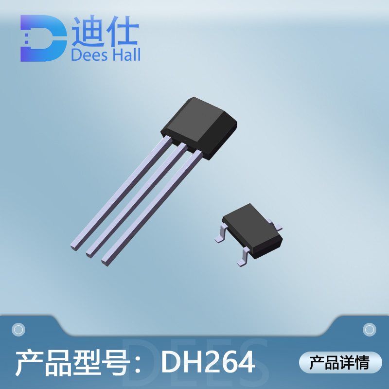 单极麻豆成人在线观看开关DH264